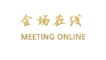 防城港南华园观海酒店